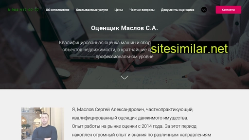 msa52.ru alternative sites