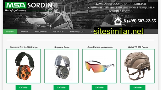 msa-sordin.ru alternative sites