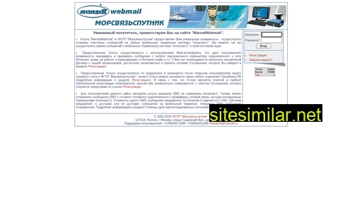 msat.ru alternative sites