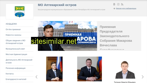 msapt-ostrov.ru alternative sites