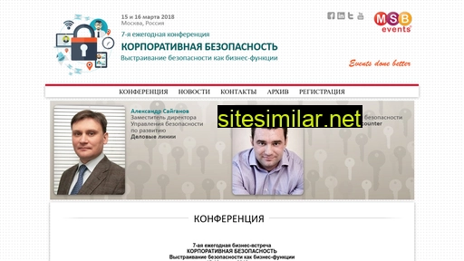 msbevents.ru alternative sites
