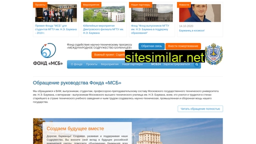 msbfond.ru alternative sites