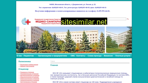 msch152.ru alternative sites
