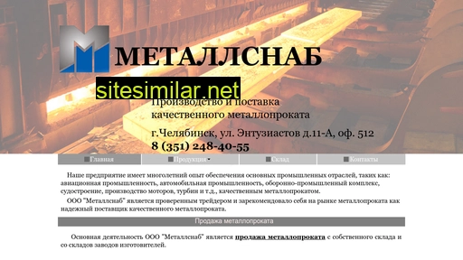 mschel.ru alternative sites