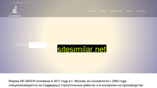 msconsgroup.ru alternative sites