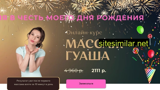 mscourse.ru alternative sites
