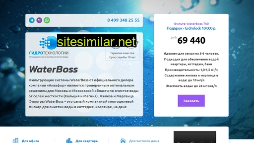 msc-aqua.ru alternative sites