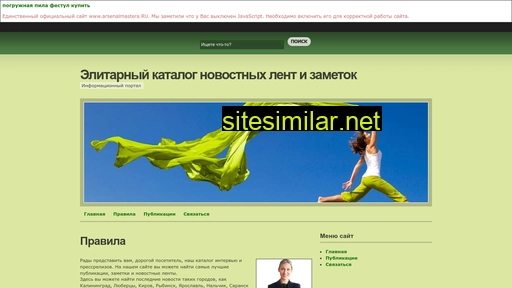 msd55.ru alternative sites