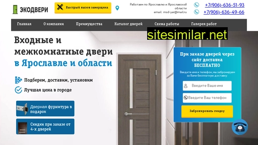 msd76.ru alternative sites