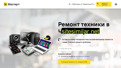 mservice21.ru alternative sites