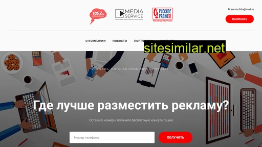 mservischita.ru alternative sites