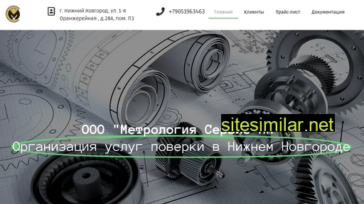 mservisnn.ru alternative sites