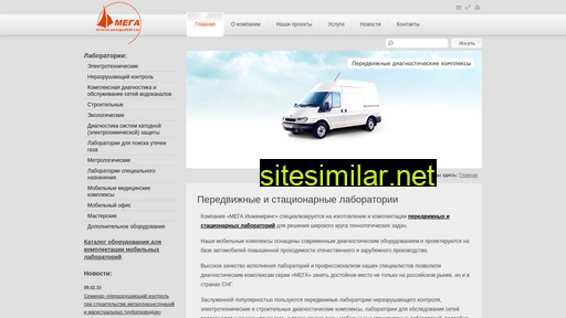 msfo-site.ru alternative sites