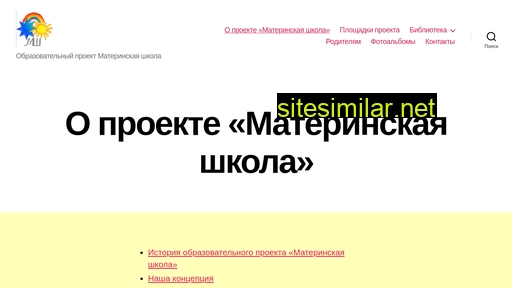 mshkola-proekt.ru alternative sites