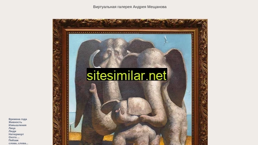 msh.ru alternative sites