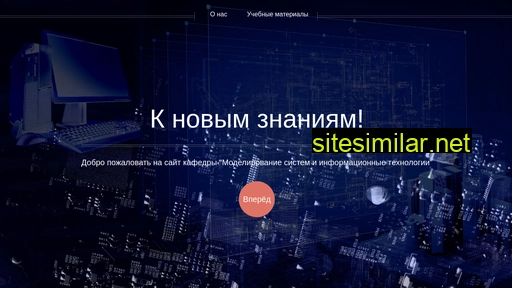 msiit.ru alternative sites
