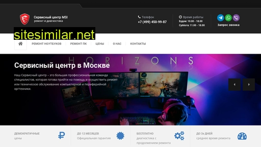 msi-serv.ru alternative sites