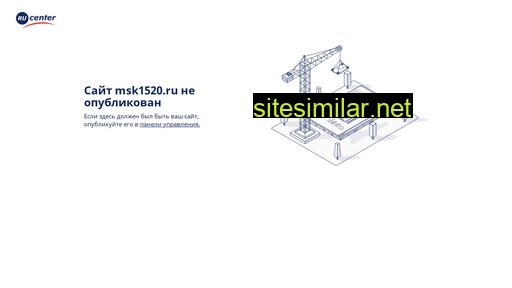 msk1520.ru alternative sites