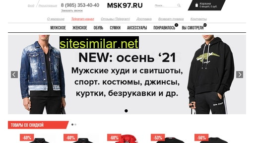 msk97.ru alternative sites