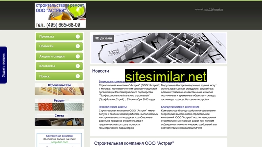 mskastreya.ru alternative sites