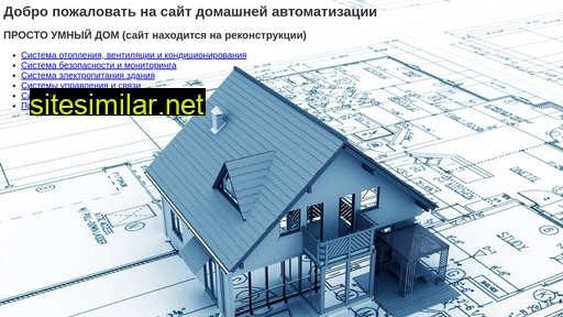 mskautomation.ru alternative sites