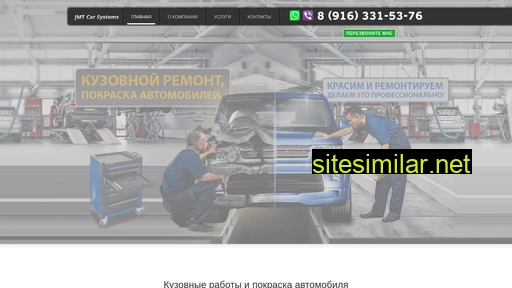 mskautopaint.ru alternative sites