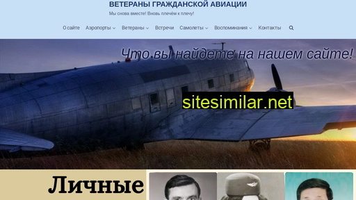mskavia.ru alternative sites
