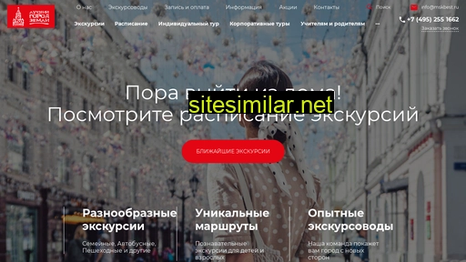 mskbest.ru alternative sites