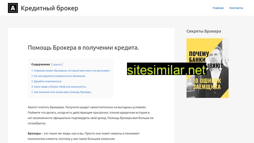 mskbr.ru alternative sites