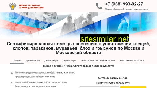 mskdz.ru alternative sites