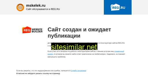 mskelek.ru alternative sites
