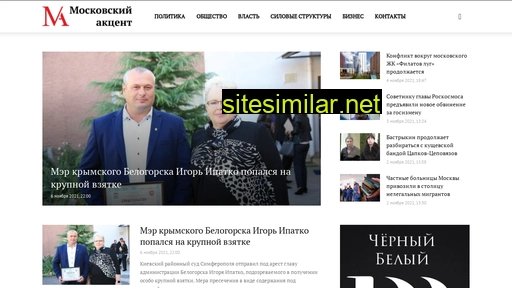 mskgorod.ru alternative sites