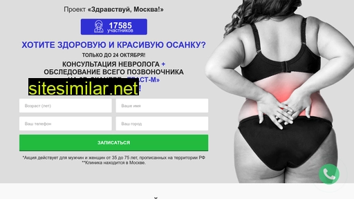 mskklinik.ru alternative sites
