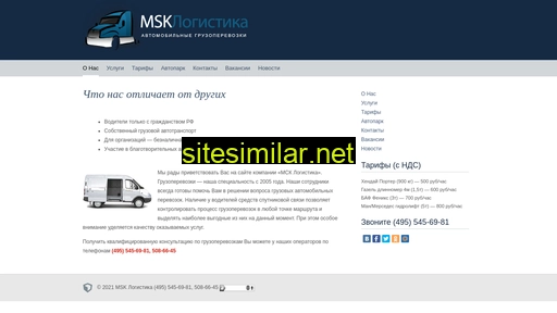 msklogic.ru alternative sites