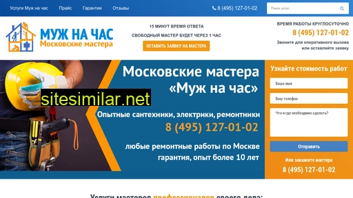 mskmaster24.ru alternative sites