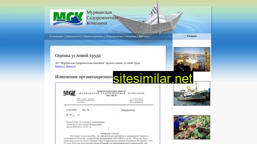 mskm.ru alternative sites