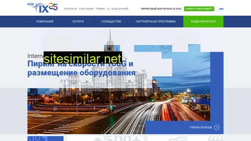 msk-ix.ru alternative sites