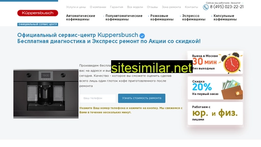msk-remont-kuppersbusch.ru alternative sites