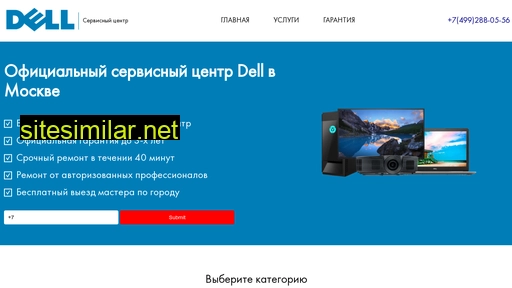 msk.dell-service-support.ru alternative sites