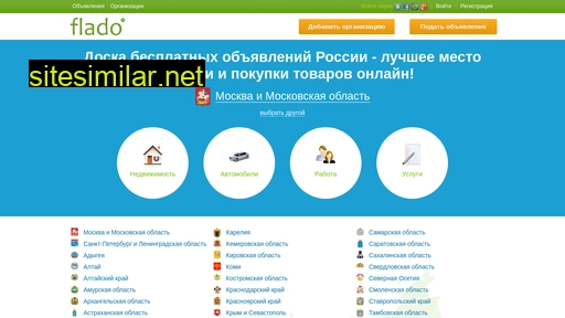 msk.flado.ru alternative sites