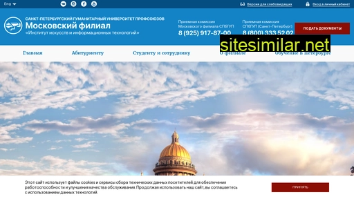msk.gup.ru alternative sites