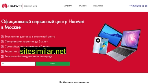 msk.huawei-service-support.ru alternative sites