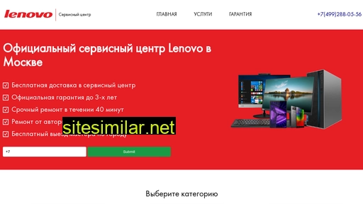 msk.lenovo-service-support.ru alternative sites