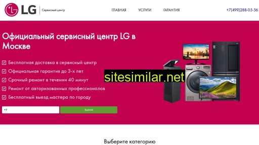 msk.lg-service-support.ru alternative sites