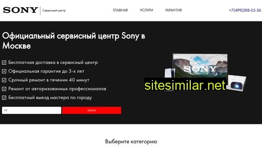 msk.sony-service-support.ru alternative sites