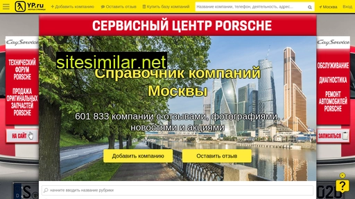 msk.yp.ru alternative sites