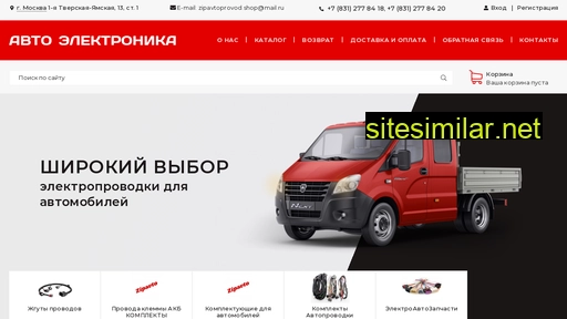 msk.zipavtoprovod.ru alternative sites