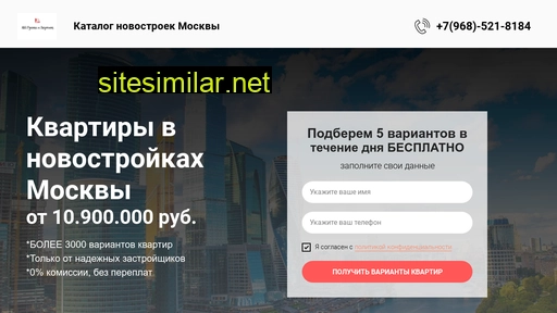 msknovostroiki.ru alternative sites