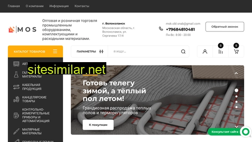 mskoblsnab.ru alternative sites