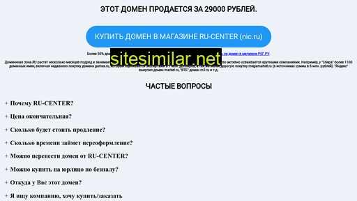 mskoil.ru alternative sites